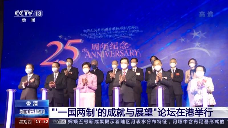 展望2035，香港开彩的未来与影响