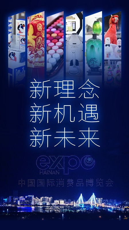 2035年新澳门，天天开好彩的未来展望