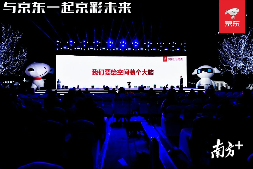 2035年，探索天天彩资料的未来与挑战