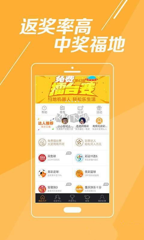 探索新澳好彩与郢中白雪的奇妙世界，免费资料查询之旅