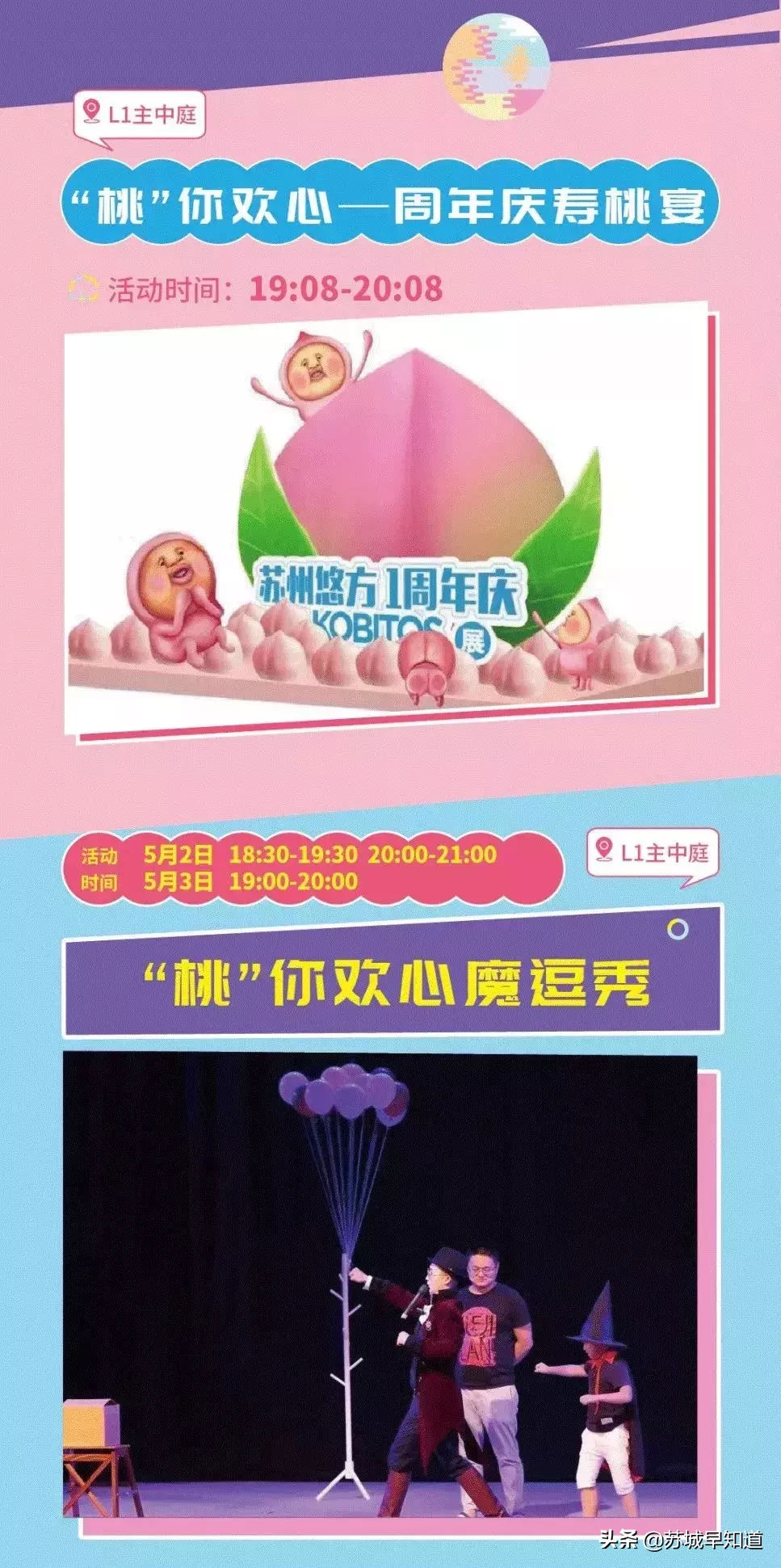 探索新澳好彩，免费资料查询与水果奶奶的奇妙之旅