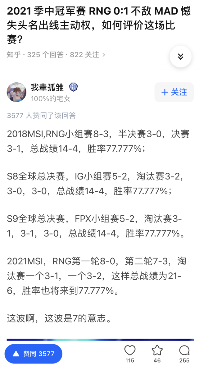 2036年，一码成金，精准预测的未来
