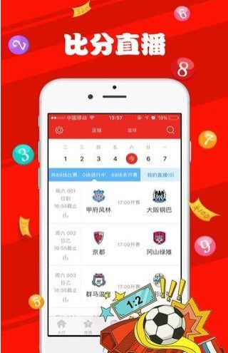 2035年新澳天天开好彩大全，解锁未来彩票的无限可能
