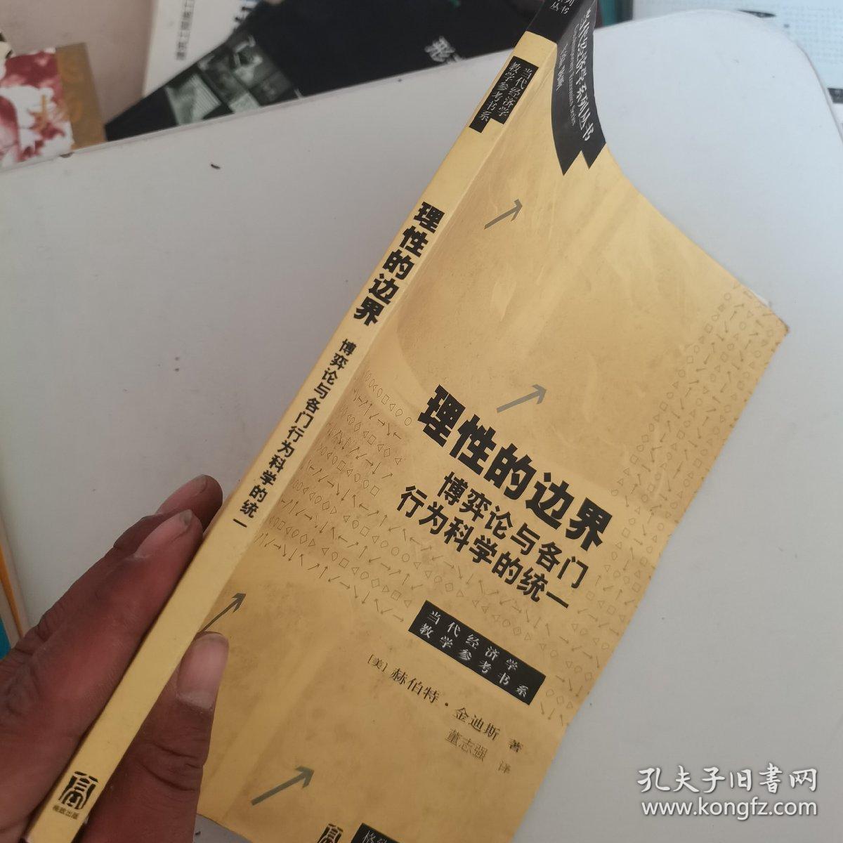 澳门一码精准预测，理性与科学的边界