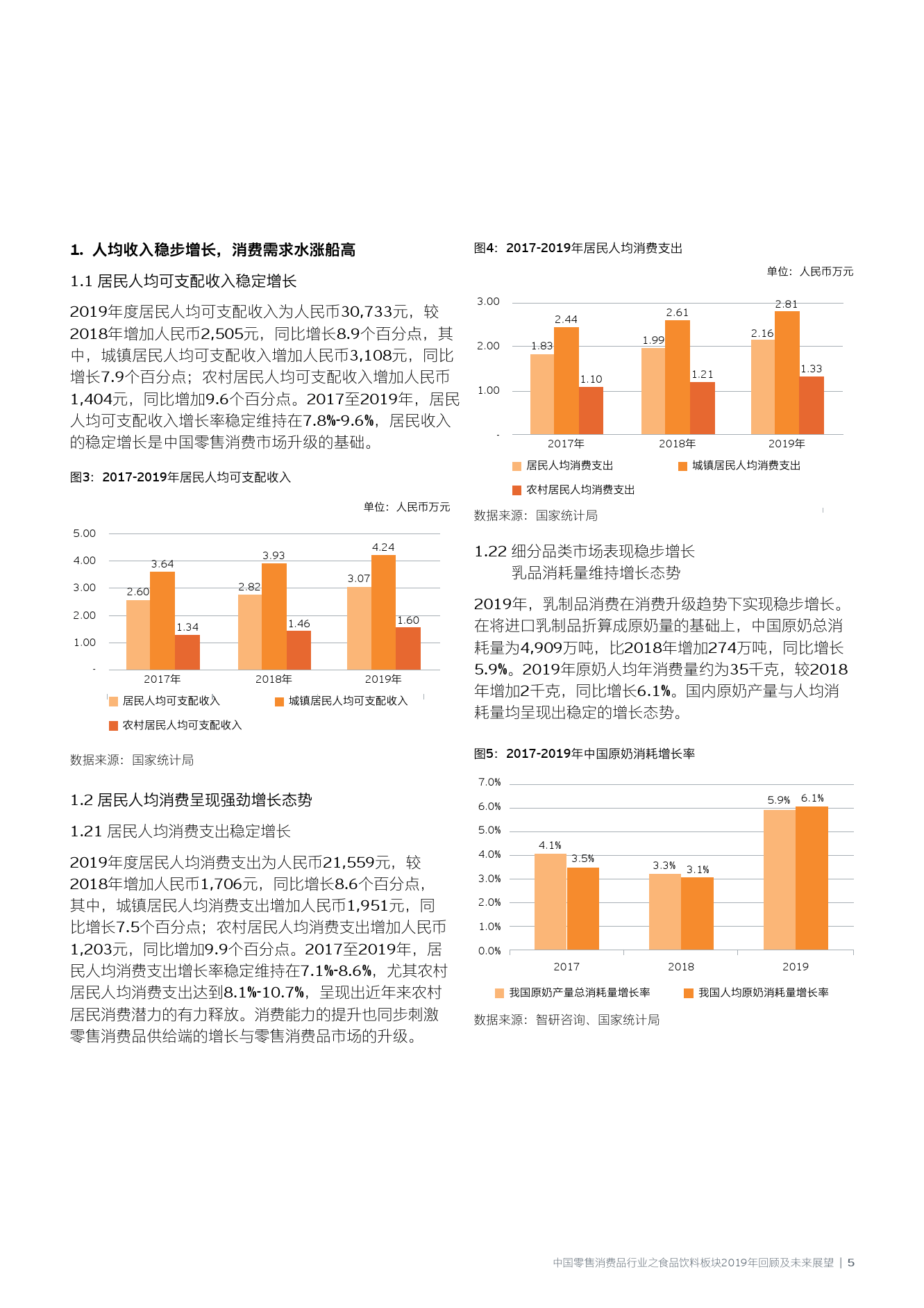 探索2035年奥马免费资料，未来教育资源的革新与展望