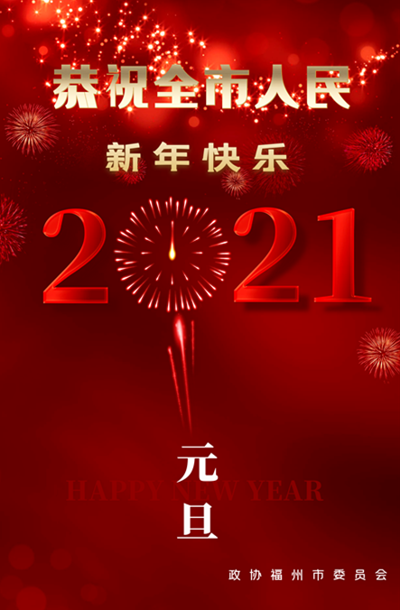2015年新年运势，展望未来，把握机遇