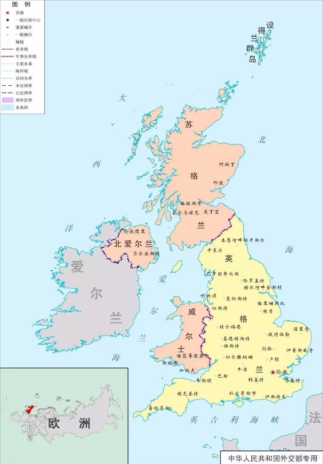 英国天气预报，变幻莫测的不列颠气候