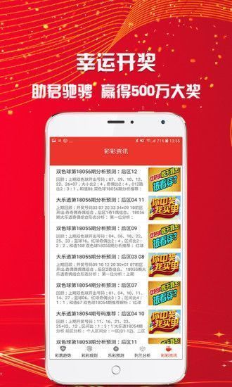 澳门49台免费资料大全，独特魅力与全面指南