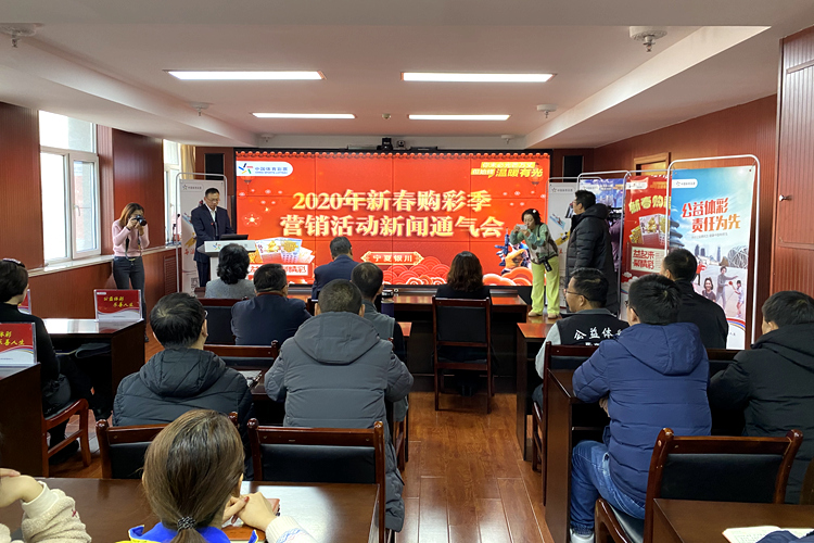 现场报码，重塑彩票购彩体验的革新之举