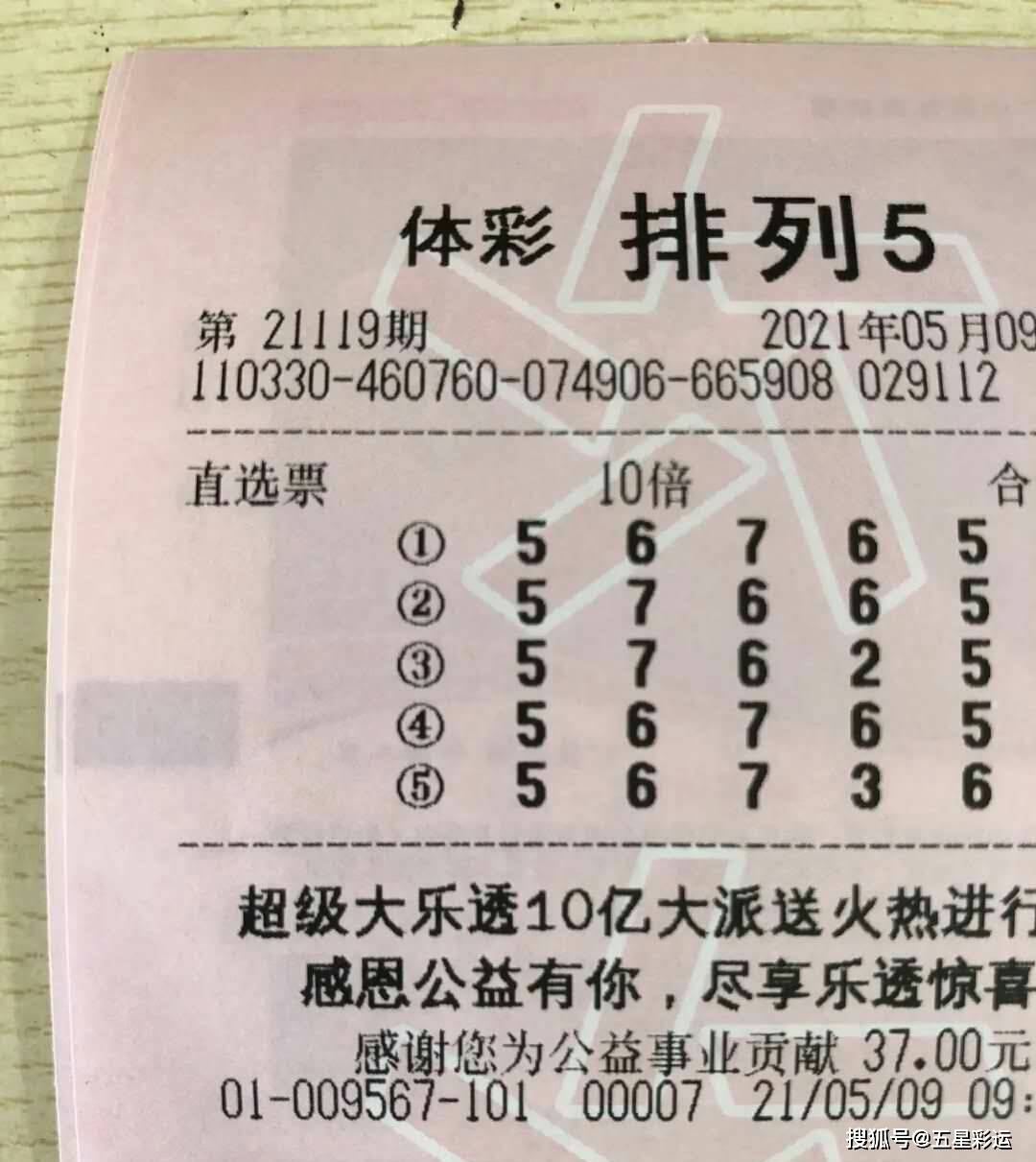 2035年，展望香港特马未来与彩民的期待——从今晚开奖到科技引领的新时代彩票文化探索之旅