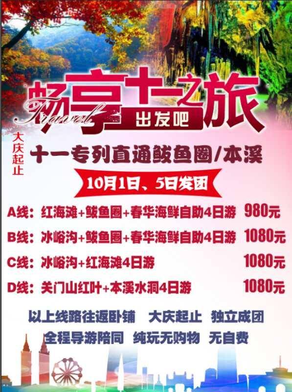 2014年新澳门天天开好彩，幸运的延续与未来展望