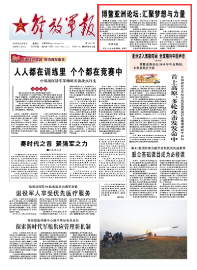 2035年新澳门