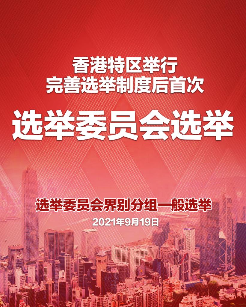 2035年，香港新篇章的璀璨启航