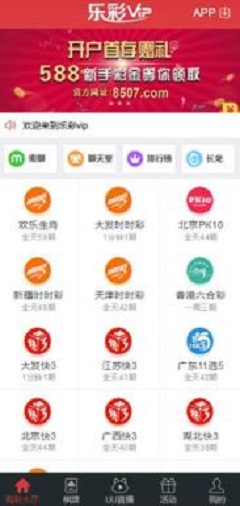 揭秘二四六香港天天开彩大全背后的真相，理性看待彩票与娱乐的界限
