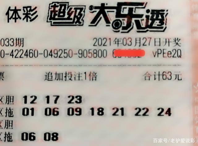 澳门三肖、澳门天天彩，理性看待彩票与娱乐