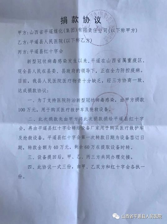 全球疫情新里程碑，确诊病例突破357万，人类共克时艰的挑战与反思