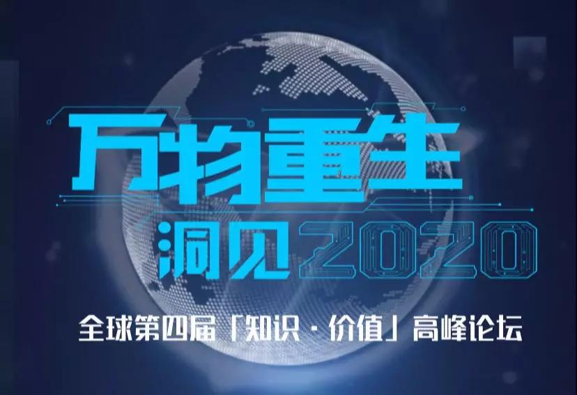 八度精英论坛，知识共享的璀璨平台