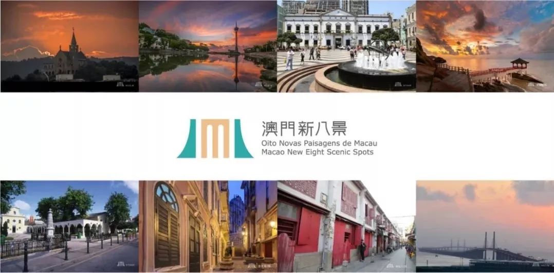 新奥门资料免费大全，解锁澳门旅游与文化的全面指南（上篇）—— 探索历史、美食和娱乐的无限魅力
