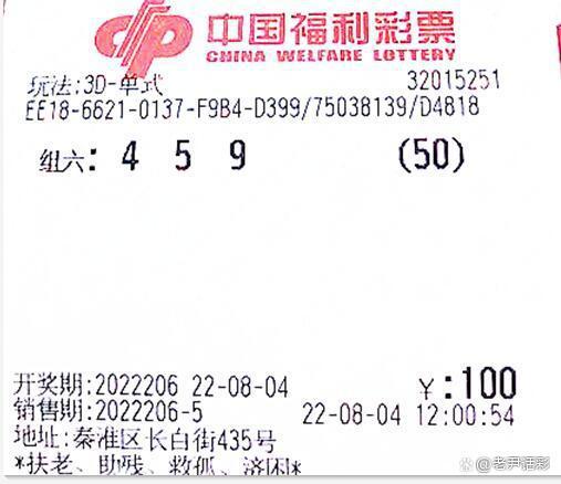 澳门必中一肖，理性看待彩票与娱乐的界限——以准字为镜鉴的思考之旅
