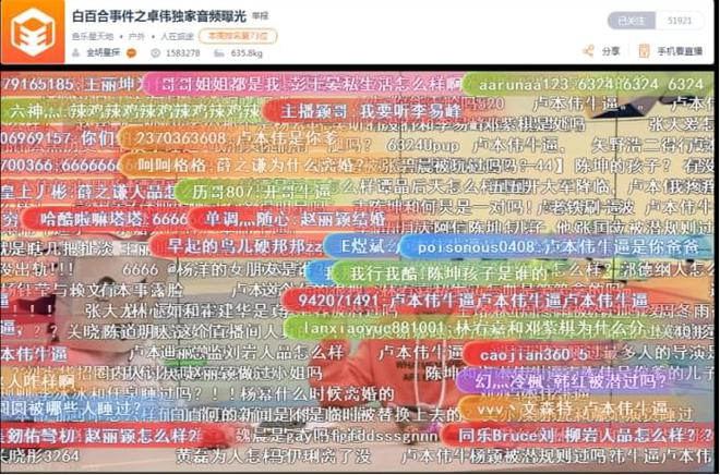 揭秘六和彩开奖结果，概率与现实的交织