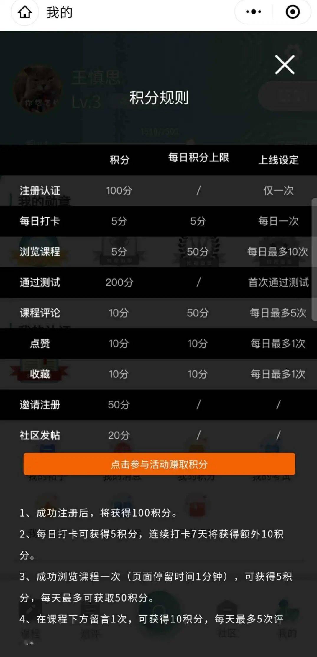 免费正版资料大全，解锁知识与信息的金钥匙
