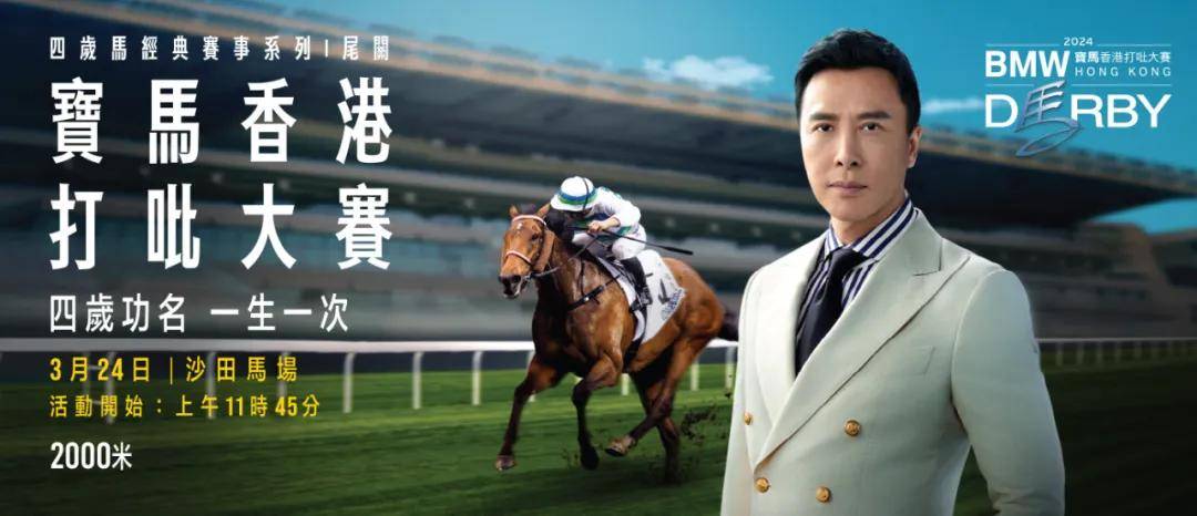 探索香港马会免费开奖资料，透明、公正与公益的完美结合