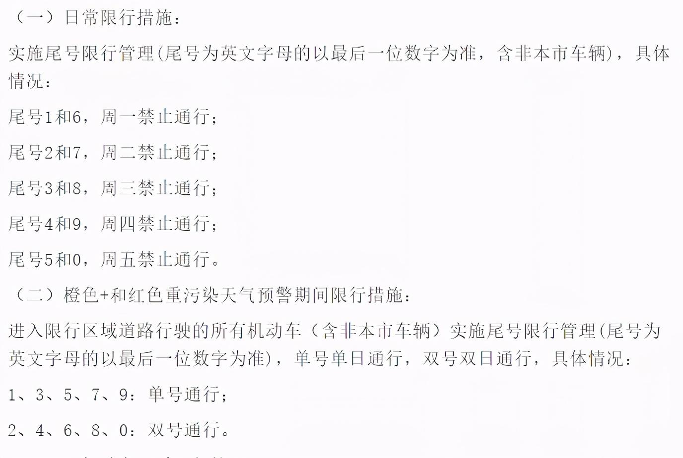 王中王的传奇与资料大全——揭秘枓料背后的真相
