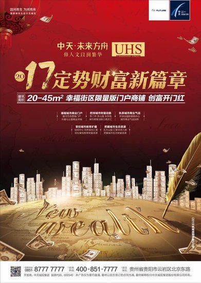 2035年香港未来展望，今晚的特马开启新篇章