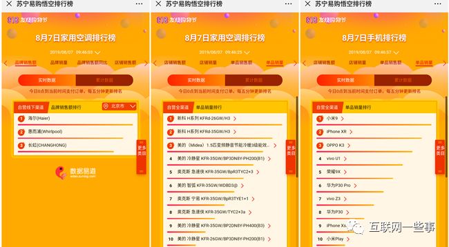 铁算盘资料管家婆，高效管理，精准决策的现代利器