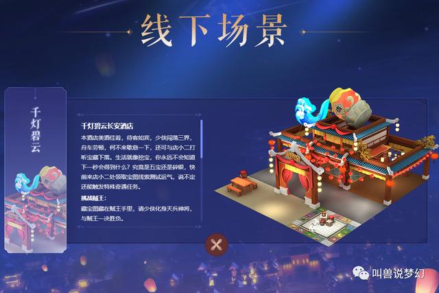 2049，新奥门管家婆资料的前瞻与探索