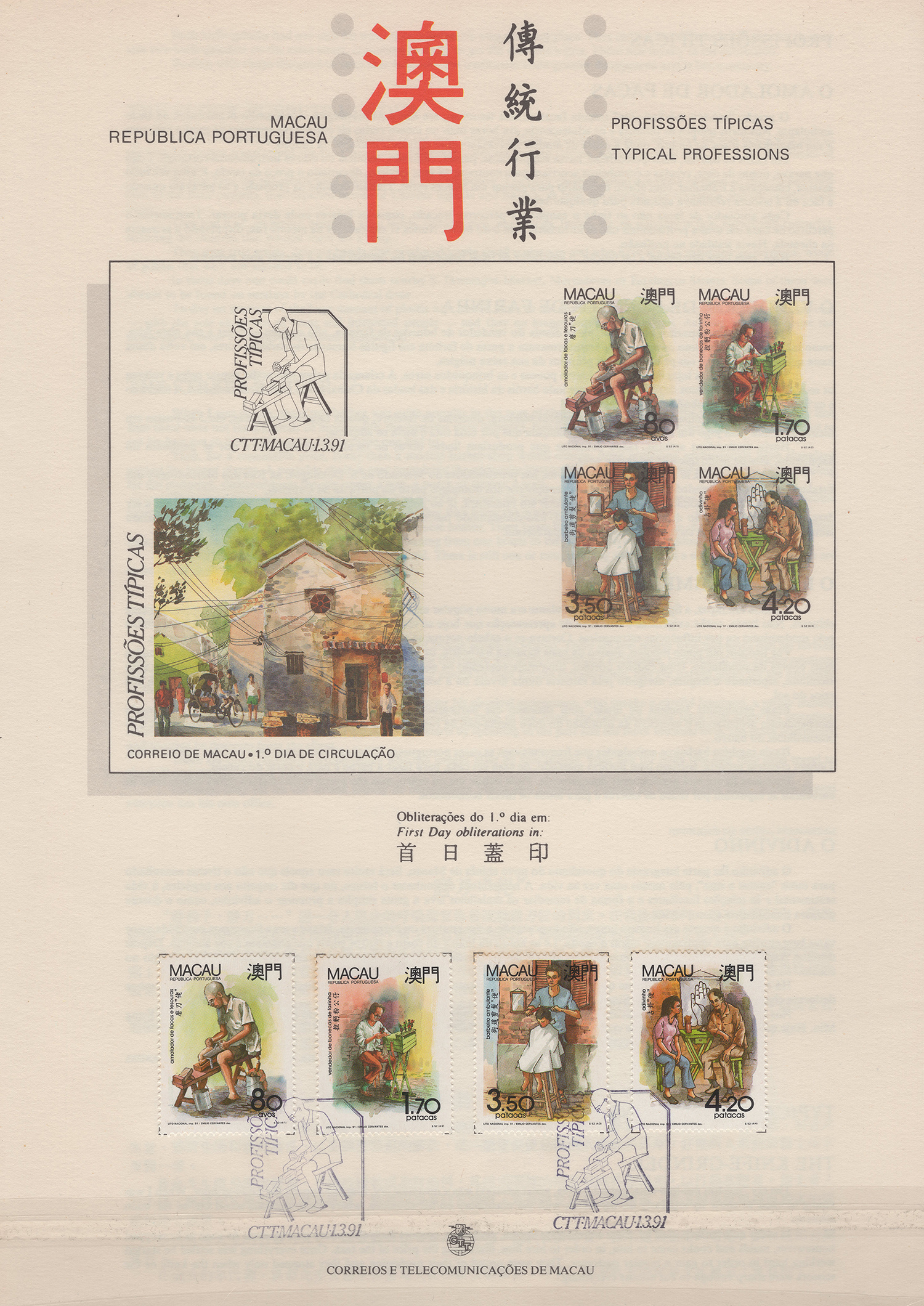 澳门新春彩市，2048年开奖记录的探索与展望