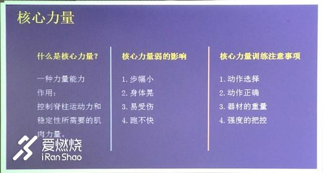 澳门特马 第2页