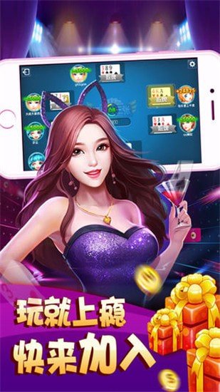 761游戏大厅，重塑数字娱乐的全新体验