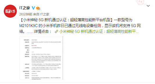探索2046新奥历史开奖记录的独特魅力，第18期揭秘