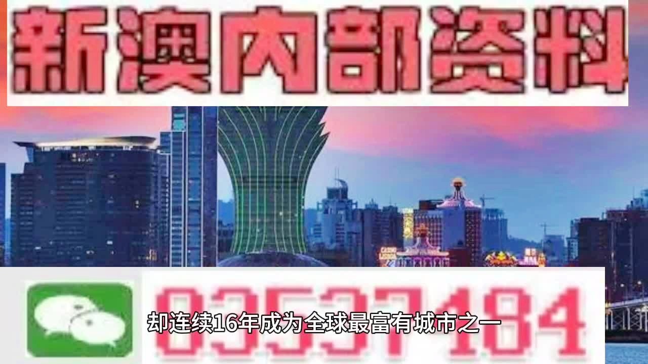 澳门三肖精准预测，揭秘期期的奥秘