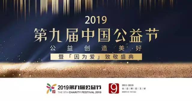 探索香港慈善网开奖，公益与幸运的双重奏章