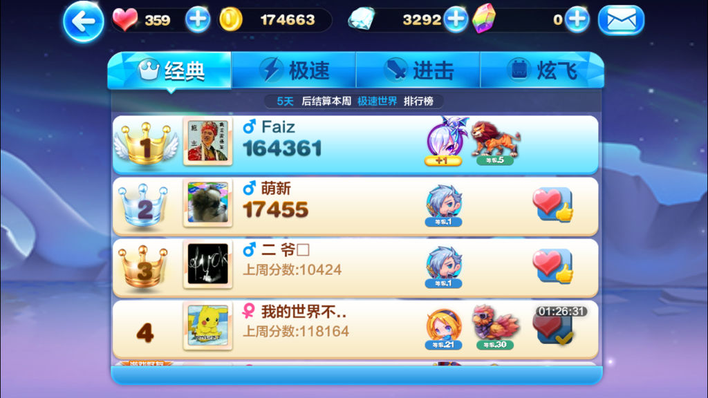 产品中心 第36页