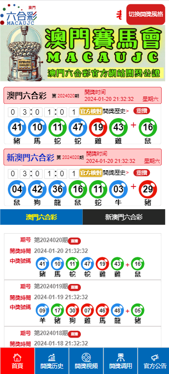 技术支持 第37页