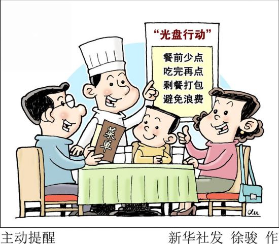 揭秘新澳六开彩，历史记录与理性分析