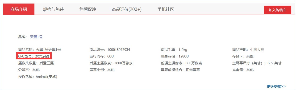 探索华彩网首页，一站式娱乐与信息集散地