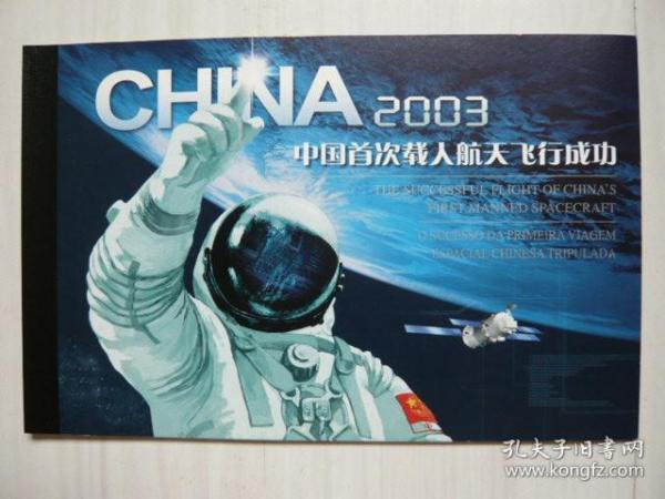 2036年香港今晚开特马，一场数字与传统的奇妙碰撞