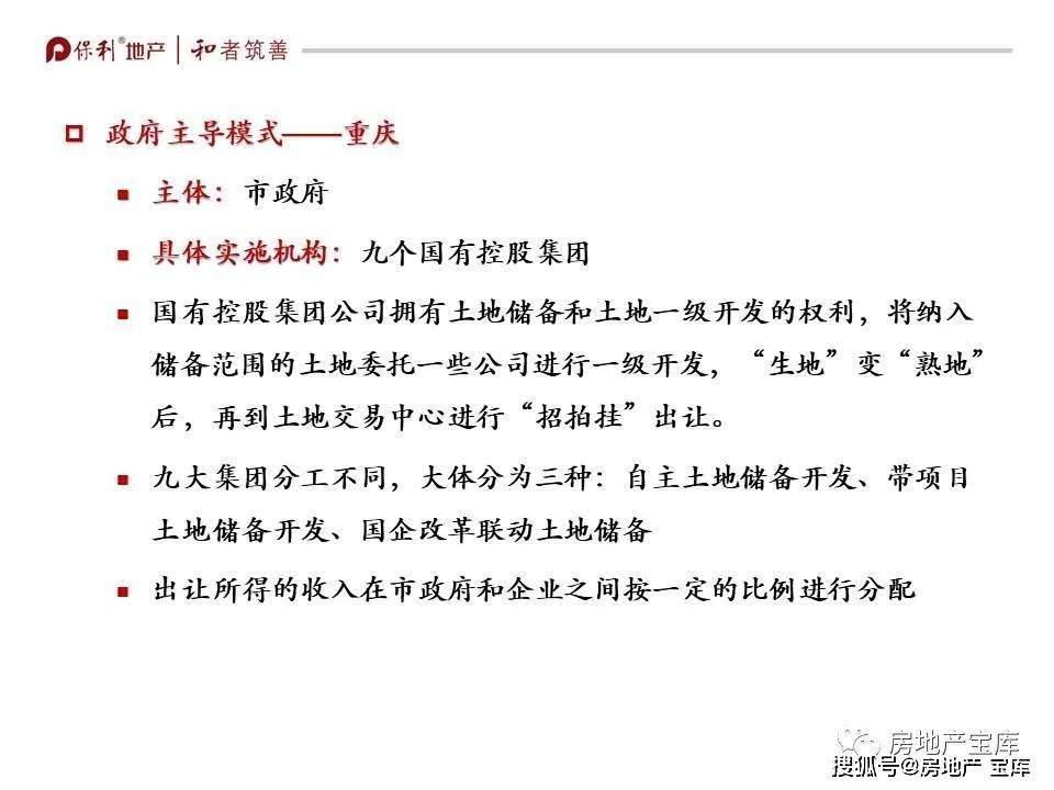 2035澳门资料大全，免费下载与未来展望