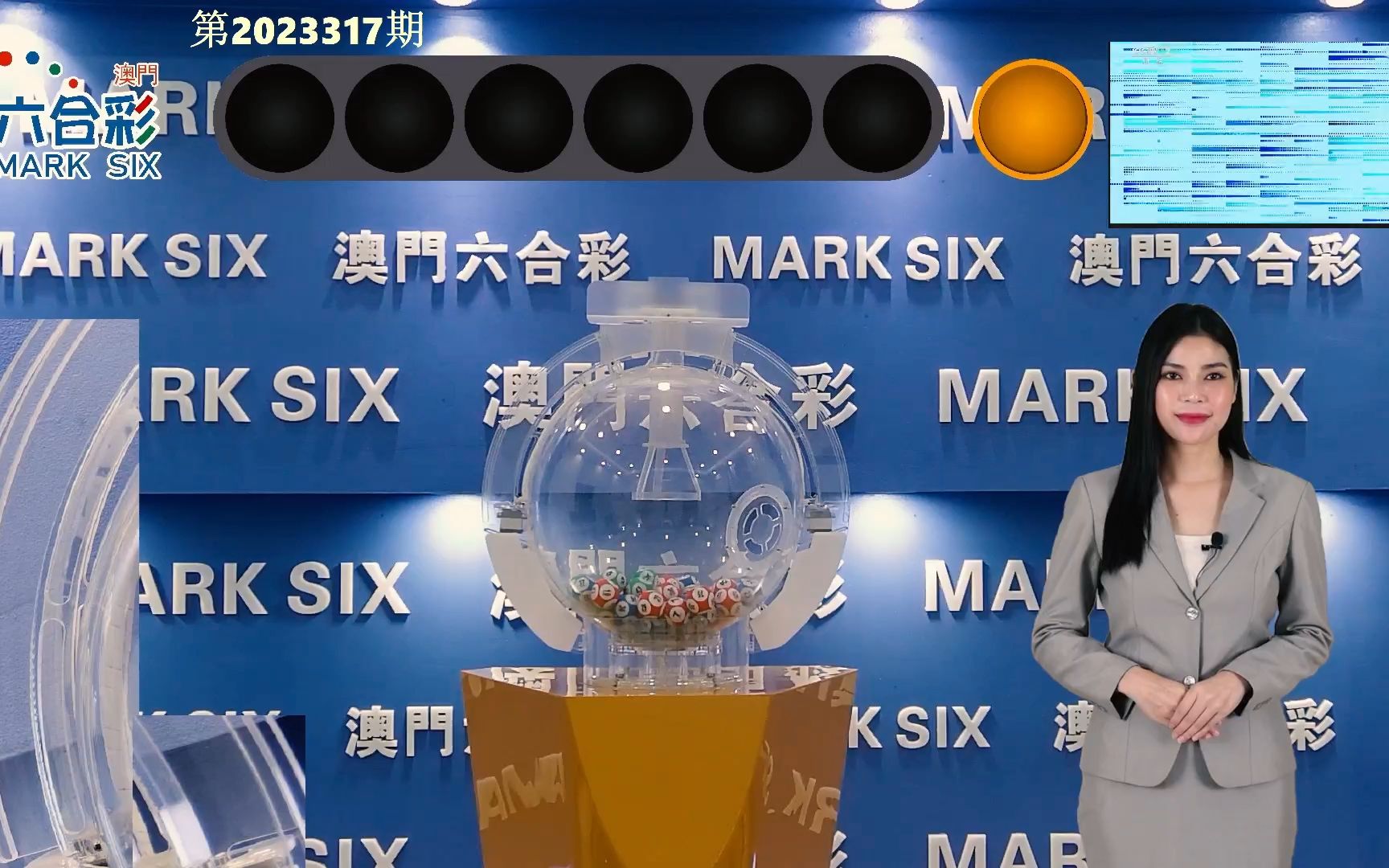 澳门204年今期开奖结果查询，揭秘与解析