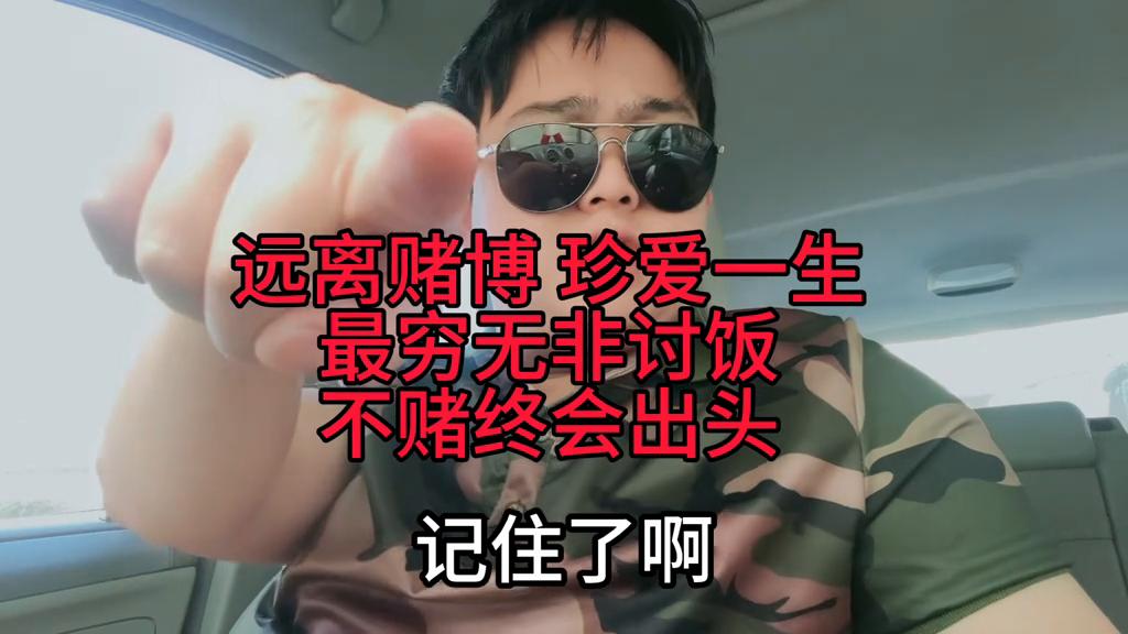澳门六开彩，理性看待彩票与娱乐的界限