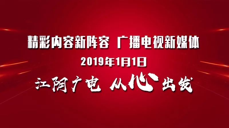 今晚网，连接你我，点亮生活的新篇章