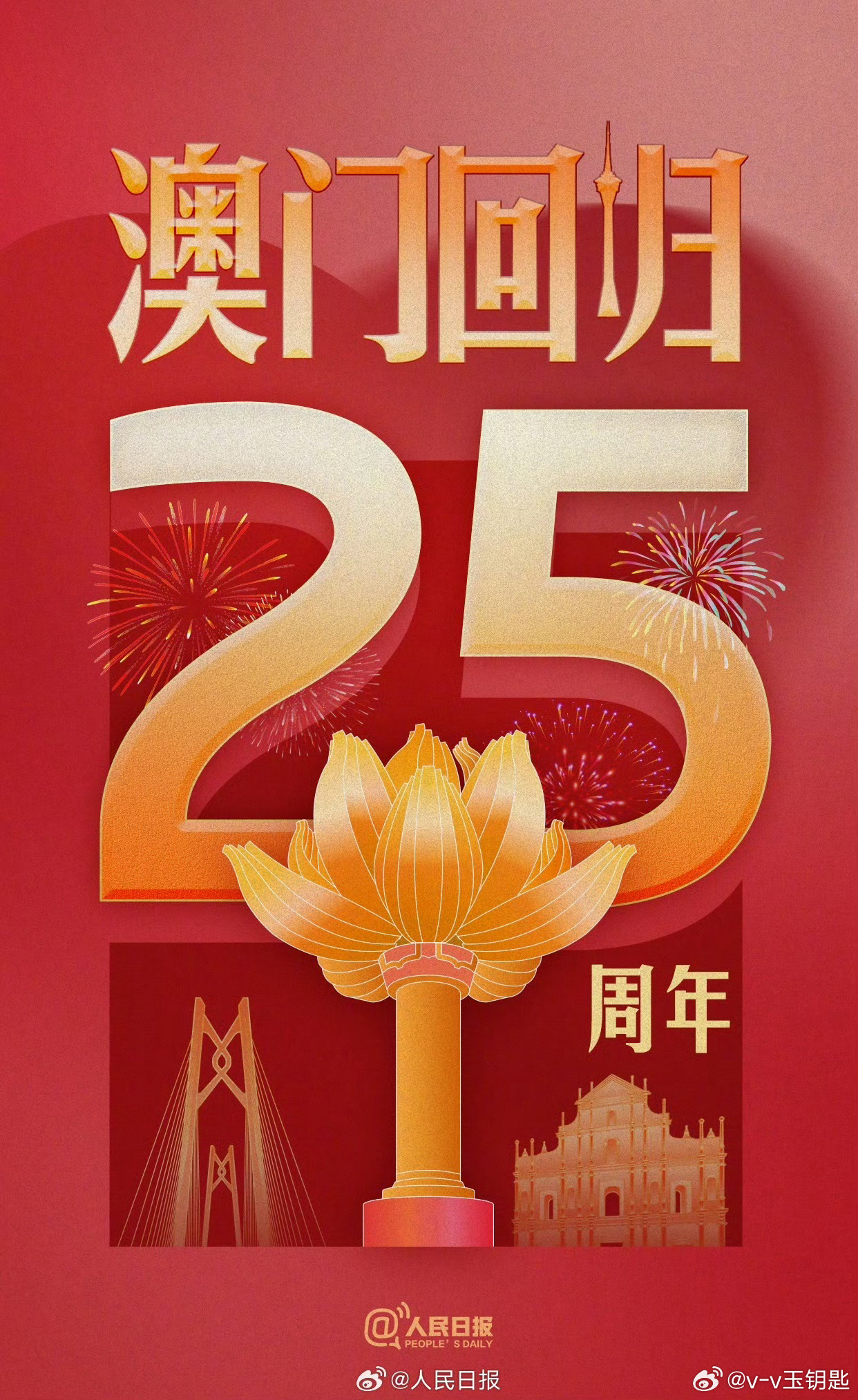 2036年，回望澳门开奖的数字轨迹——一场关于幸运与科技的梦幻交织