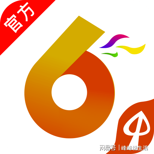 2035年，香港开奖结果查询的数字化新纪元