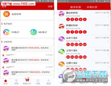 蓝月亮精选料，天天好彩，正版生活新风尚