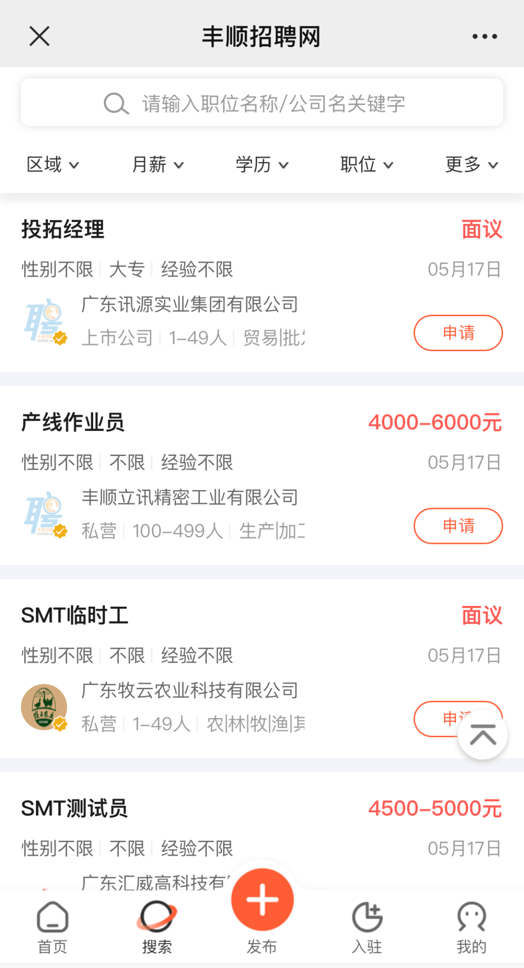 2046年新澳门今时今日的展望与探索