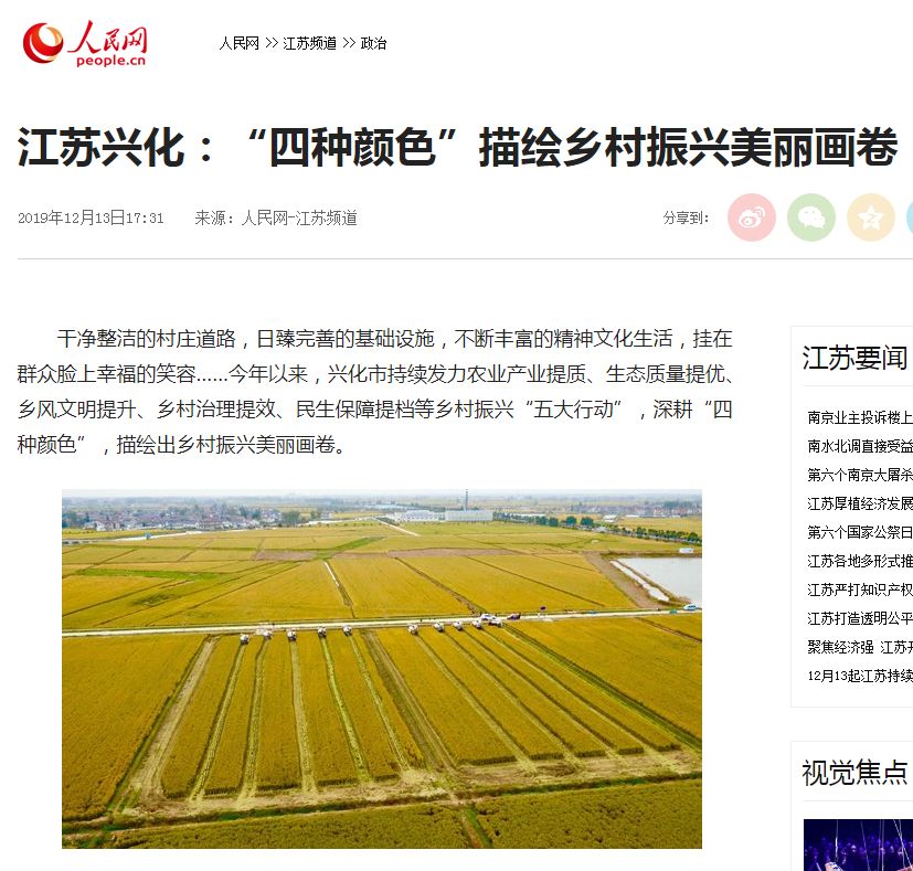 生成车间 第34页